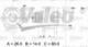 Valeo 436449 - ALTERNADOR INT.AUDI/SKODA/VW    "D"
